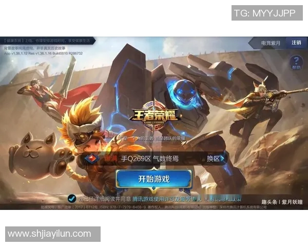专访吴静揭秘王者荣耀成功秘诀与S15赛季LOL发展趋势分析
