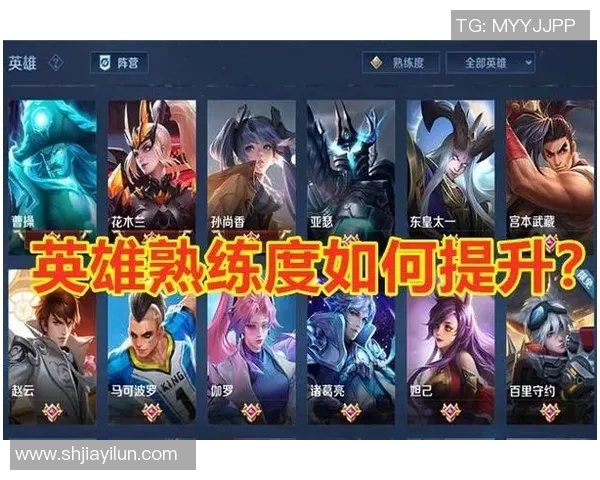 电竞比分热议王者荣耀JDG战队意识变革与战术创新分析实时新闻